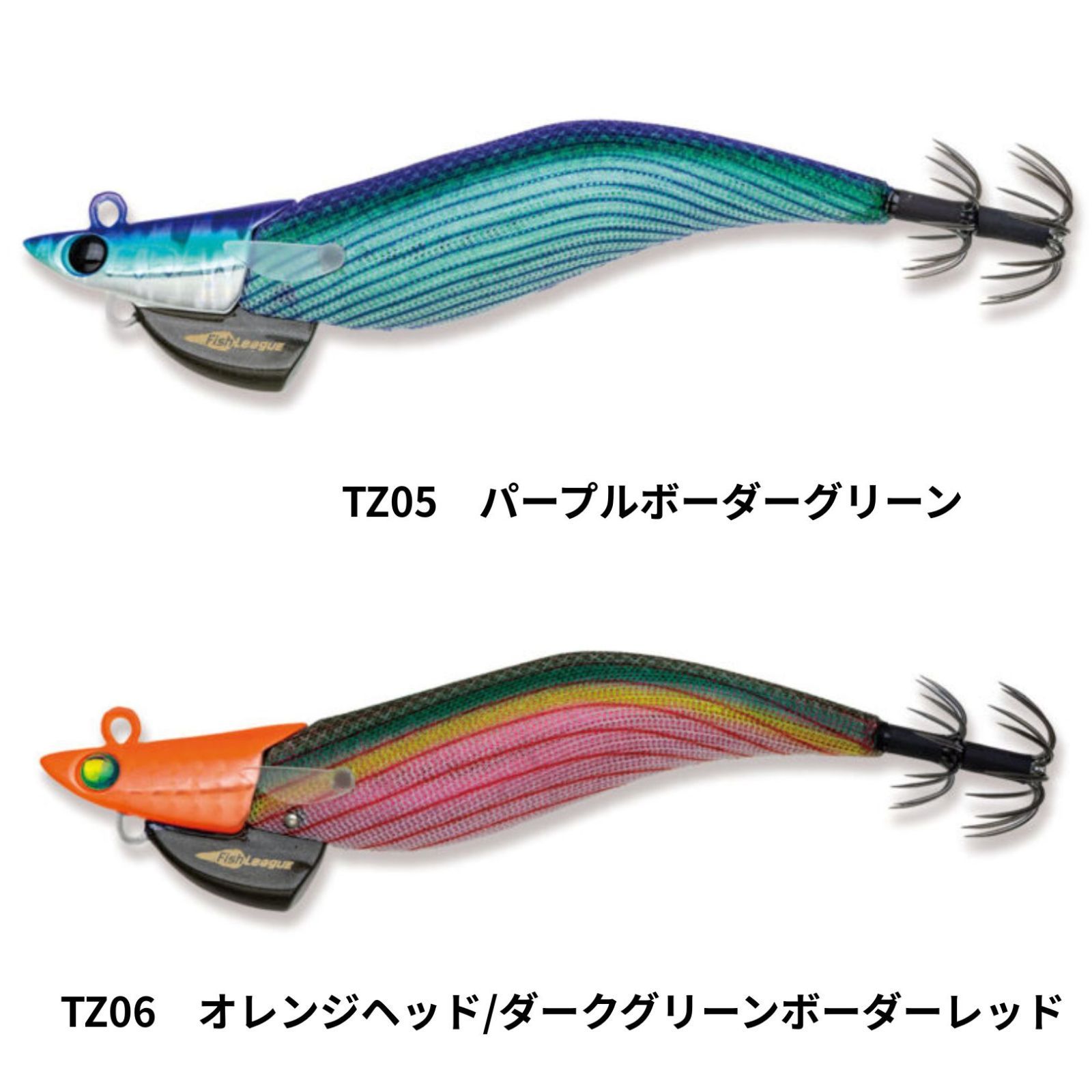 7月再入荷】ダートマックスTRZ 3.5号30g 全3色 DARTMAX フィッシュ