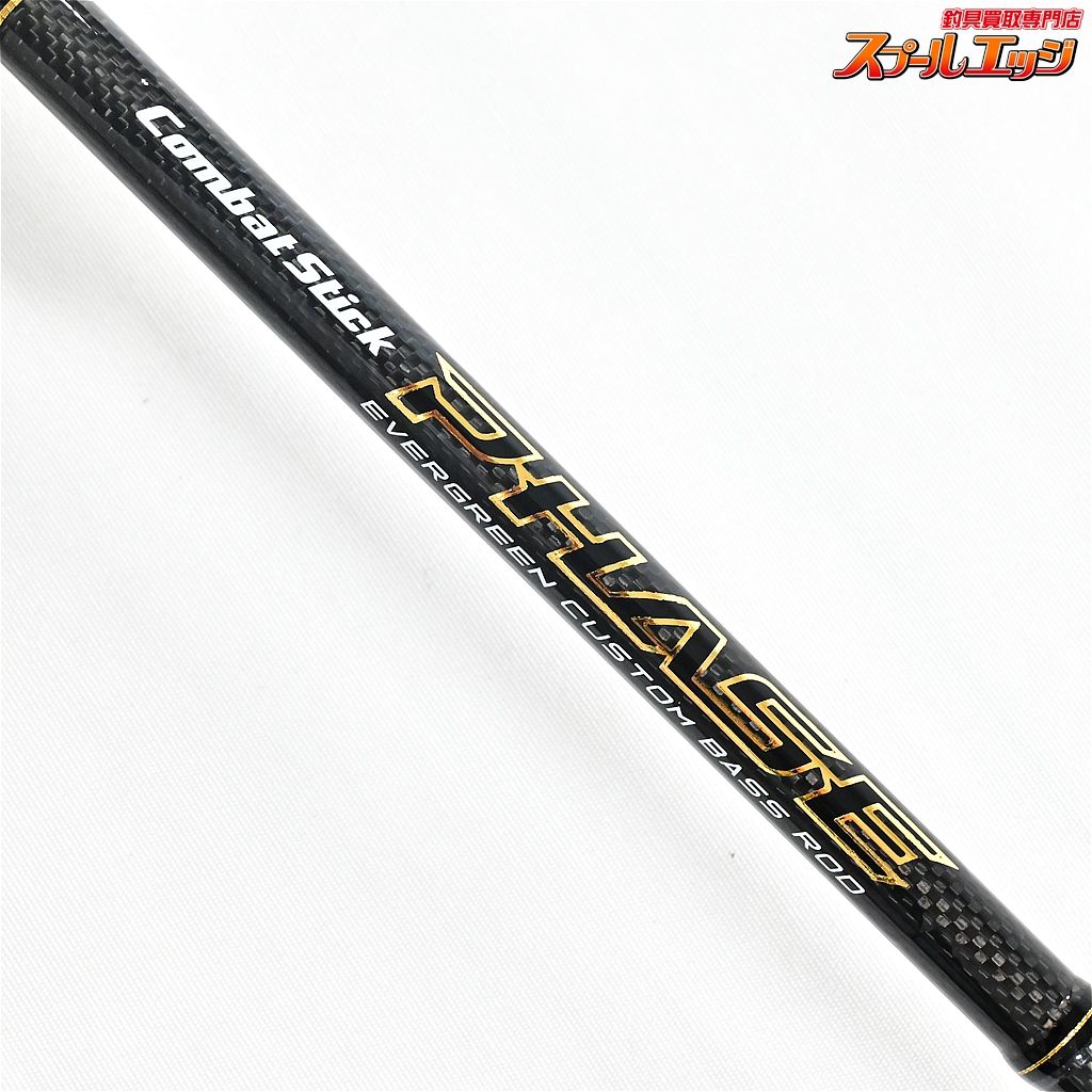 【エバーグリーン】 フェイズ PCSC-66L+プラス BF フィールディン