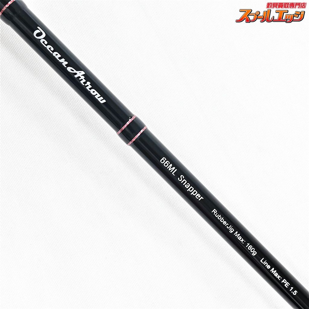 【リップルフィッシャー】 オーシャンアロー 66ML スナッパー