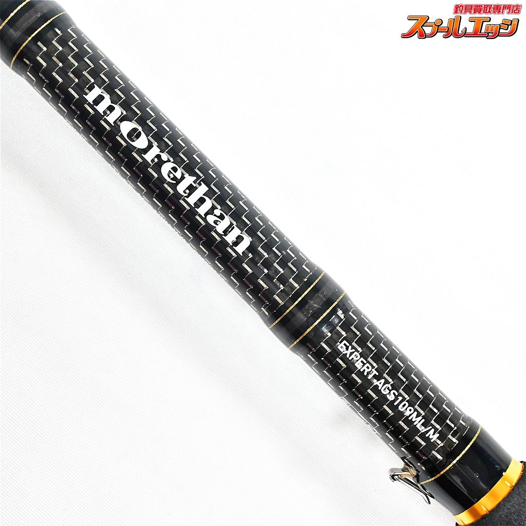 ダイワ モアザン AGS 109MML / daiwa / 釣具 楽天市場】モアザン ags 109 mmlの通販