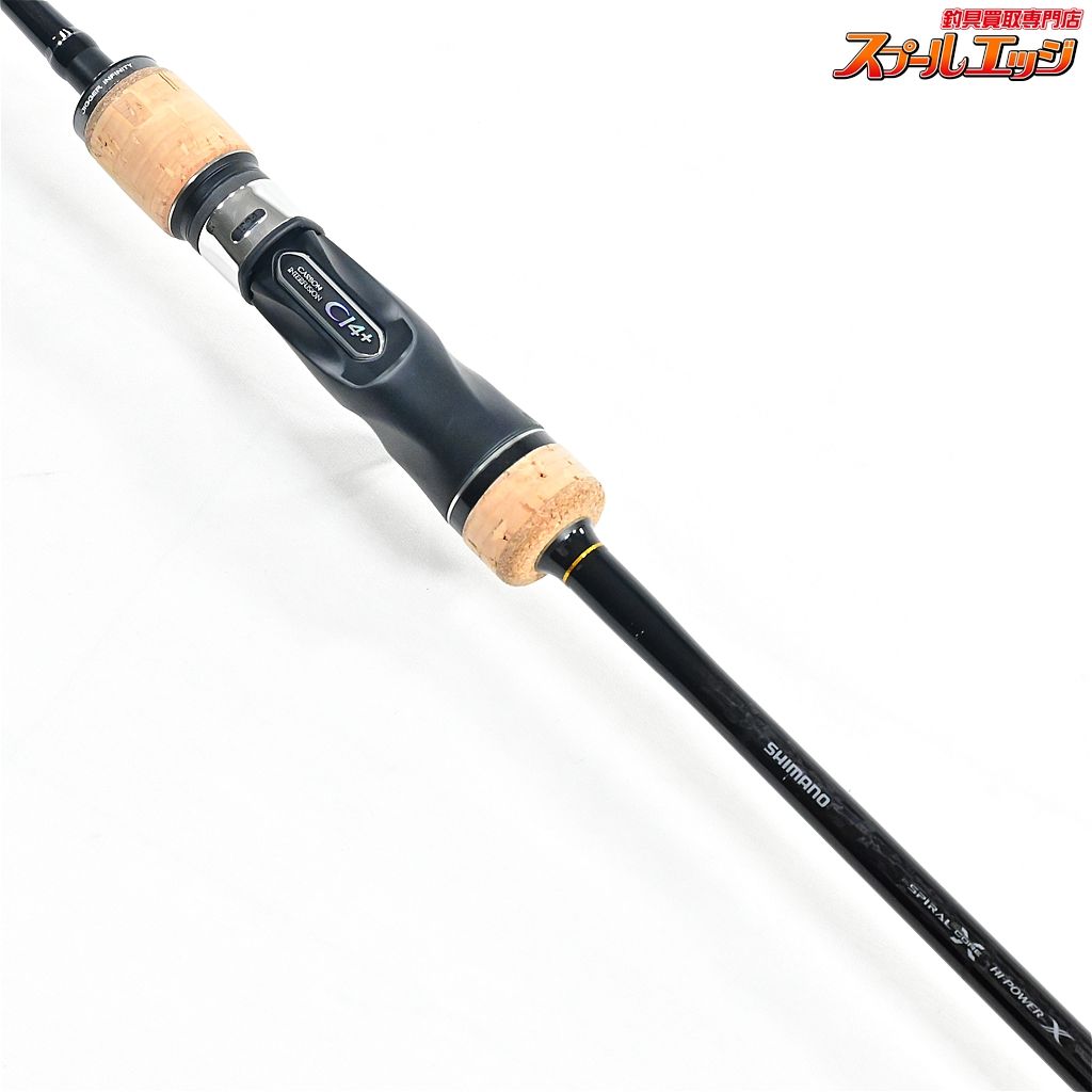 【シマノ】 20オシアジガー ∞インフィニティ B61-8 SHIMANO OCEA