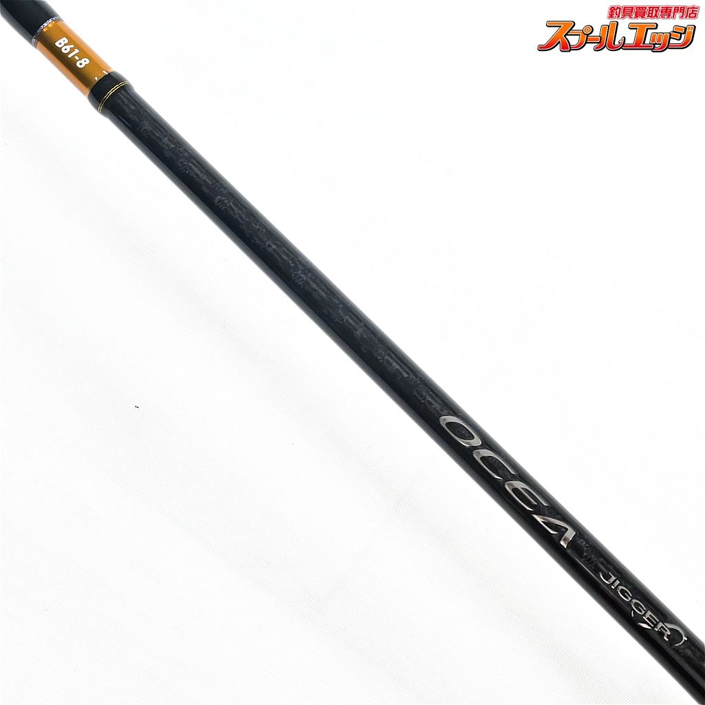 シマノオシアジガーインフィニティB61-9 【シマノ】 20オシアジガー ∞インフィニティ B61-8 SHIMANO OCEA