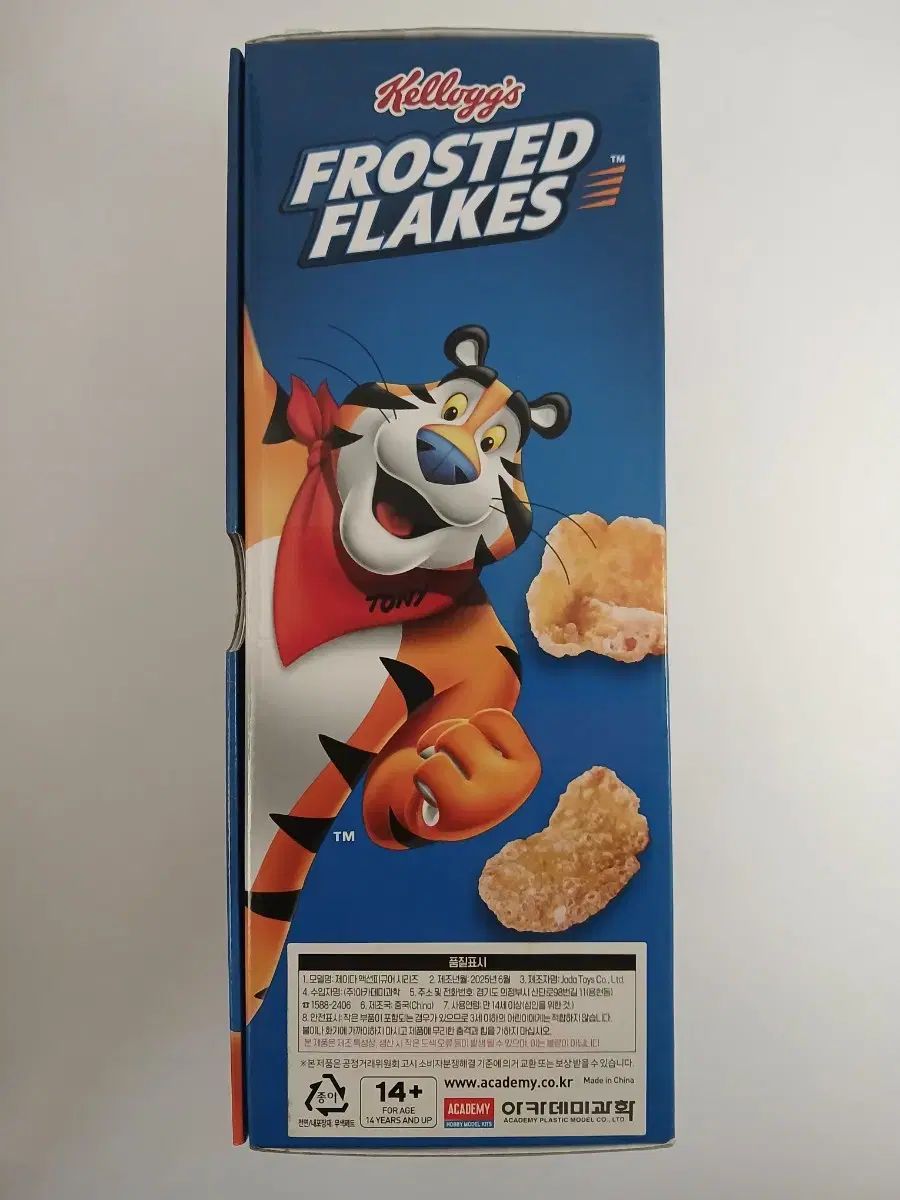 ケロッグ ストア アクションフィギュア/トニー・ザ・タイガー 国内流通