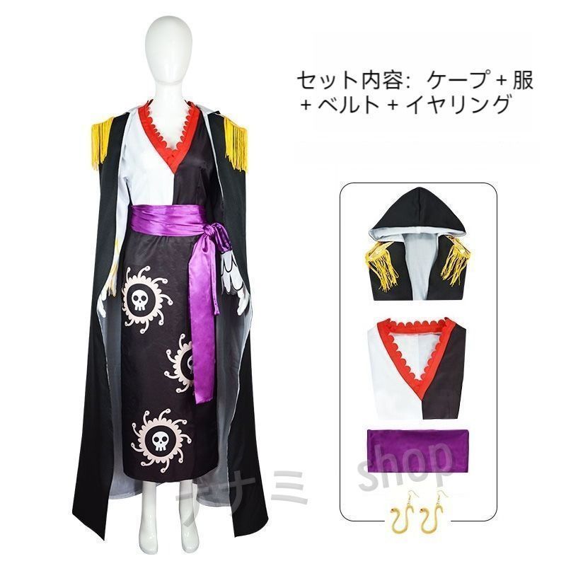 コスプレ海賊女帝 コスプレ
