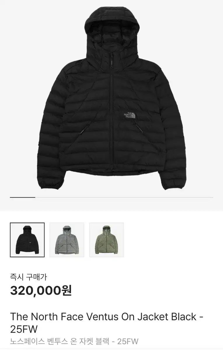 THE NORTH FACE ザノースフェイス ヴェンタス 単 ジャケット ブラック - 25FW