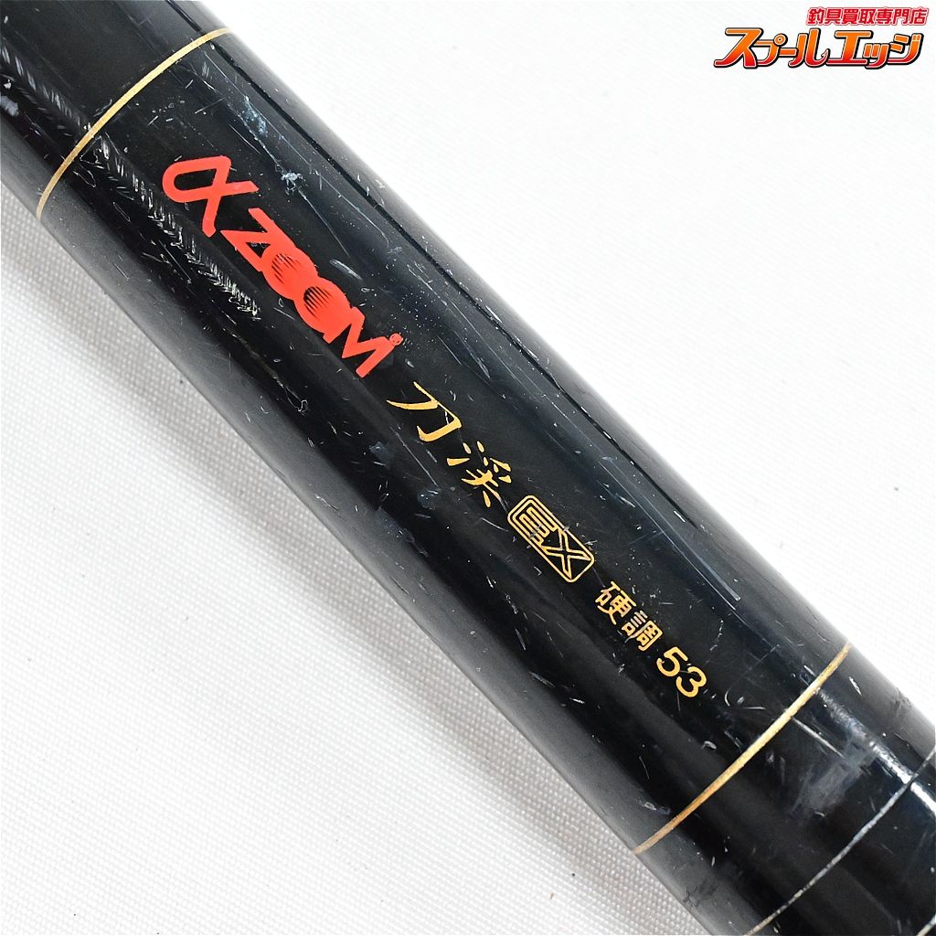 シマノ SHIMANO αZOOM 刀渓 EX−II 硬調53 おまけ 【シマノ】 αズーム アルファズーム 刀渓 EX 硬調 53 SHIMANO αzoom