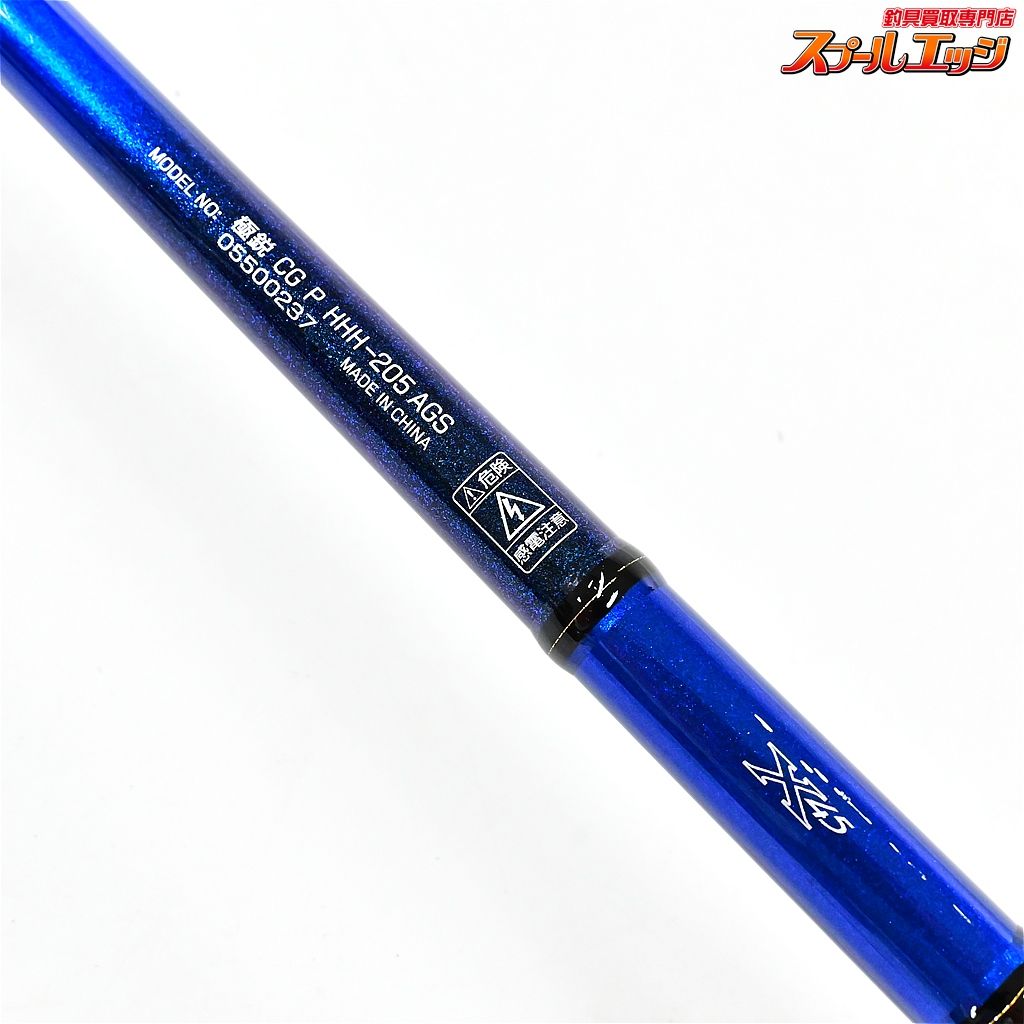 【ダイワ】 20極鋭 コンセプトゲーム P HHH-205 AGS DAIWA KYOKUEI CG
