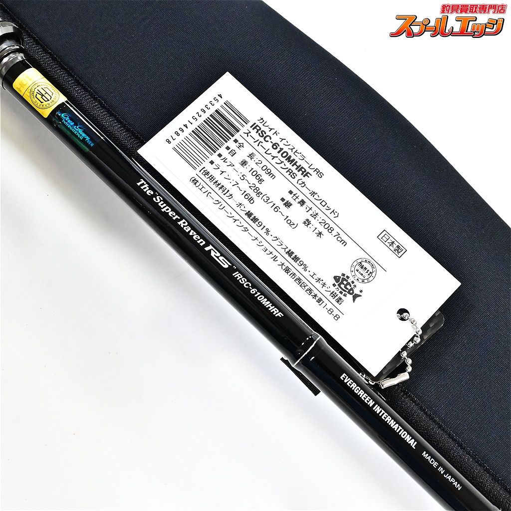 カレイド インスピラーレ・スーパーレイブンRS IRSC-610MHRF カレイド インスピラーレRS IRSC-610MHRF スーパーレイブンRS