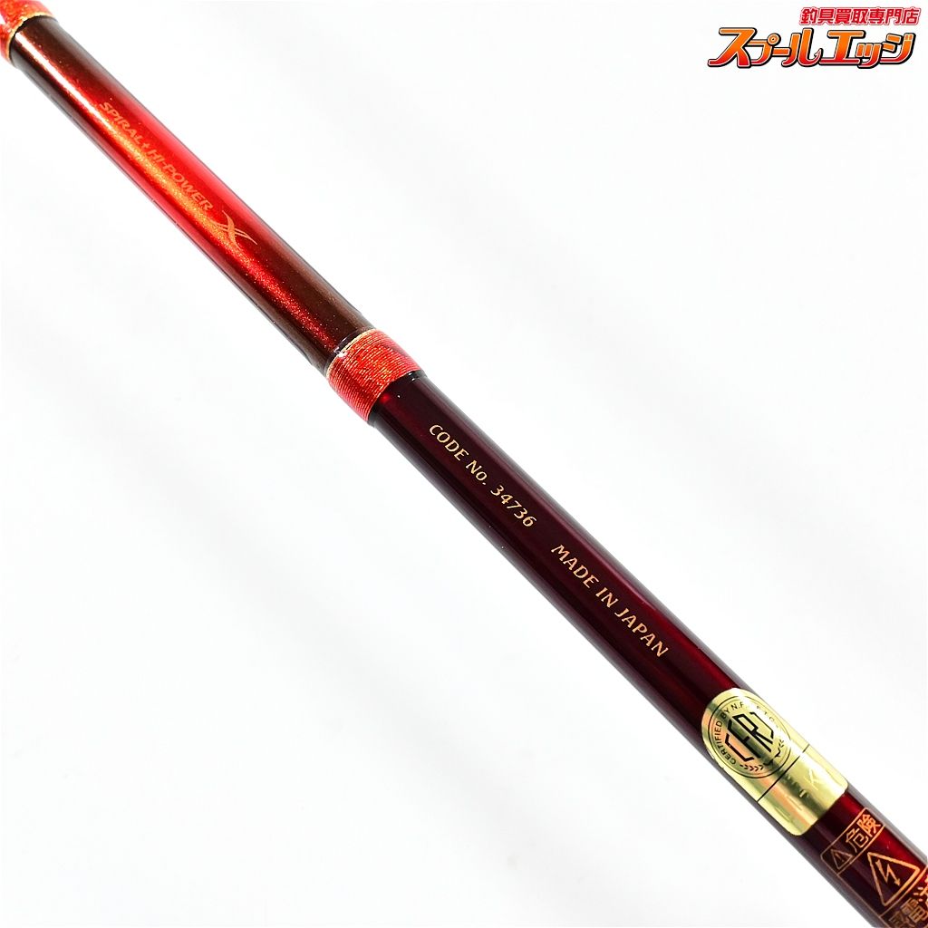 【シマノ】 ワールドシャウラ 2651F-2 レッドタイプ SHIMANO WORLD