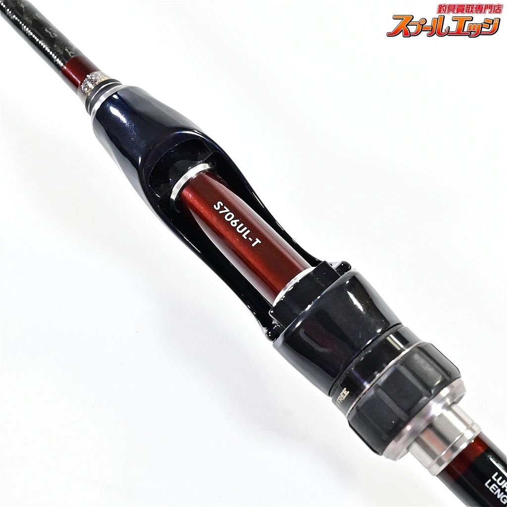 【シマノ】 16ソアレ エクスチューン S706UL-T SHIMANO Soare XTUNE