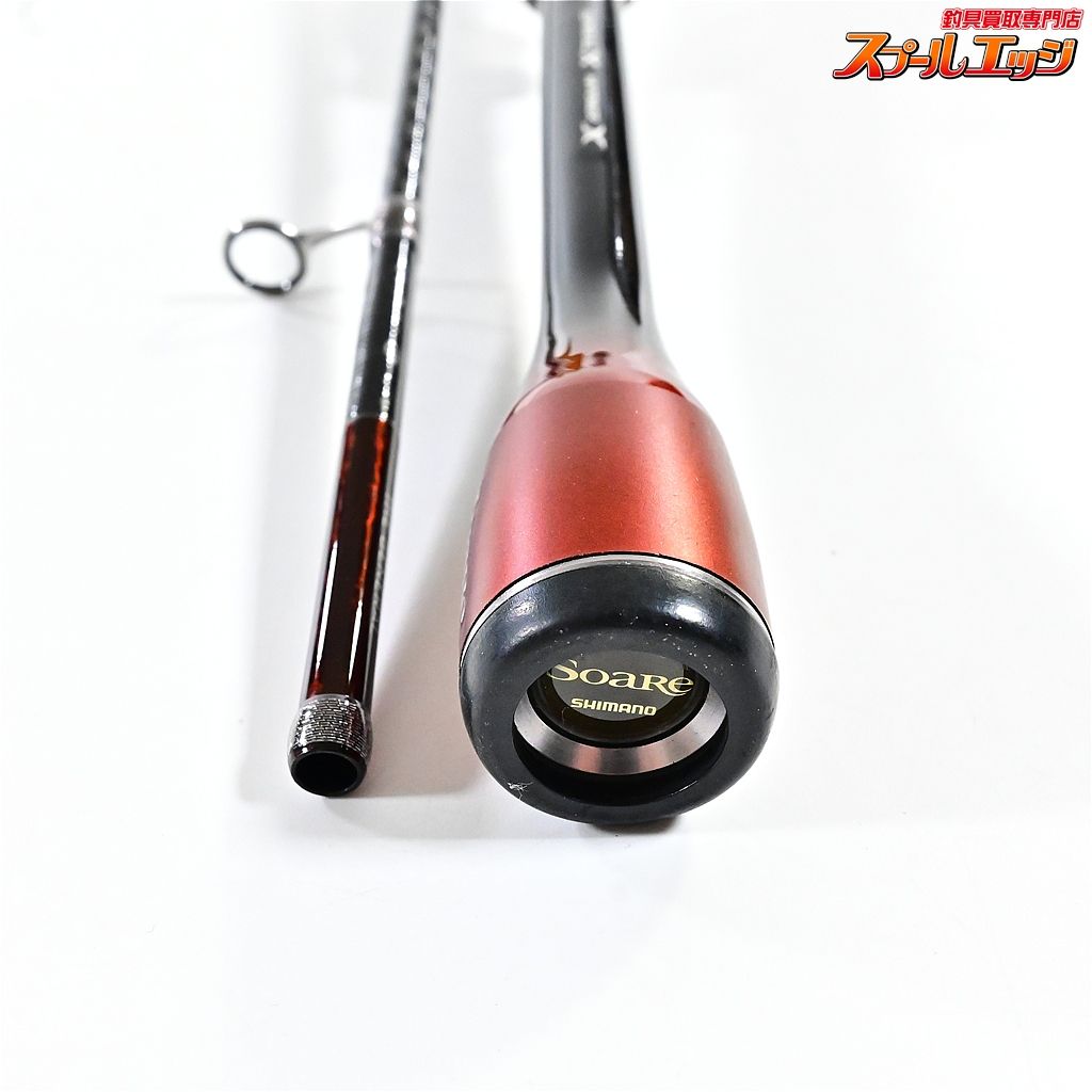 【シマノ】 16ソアレ エクスチューン S706UL-T SHIMANO Soare XTUNE