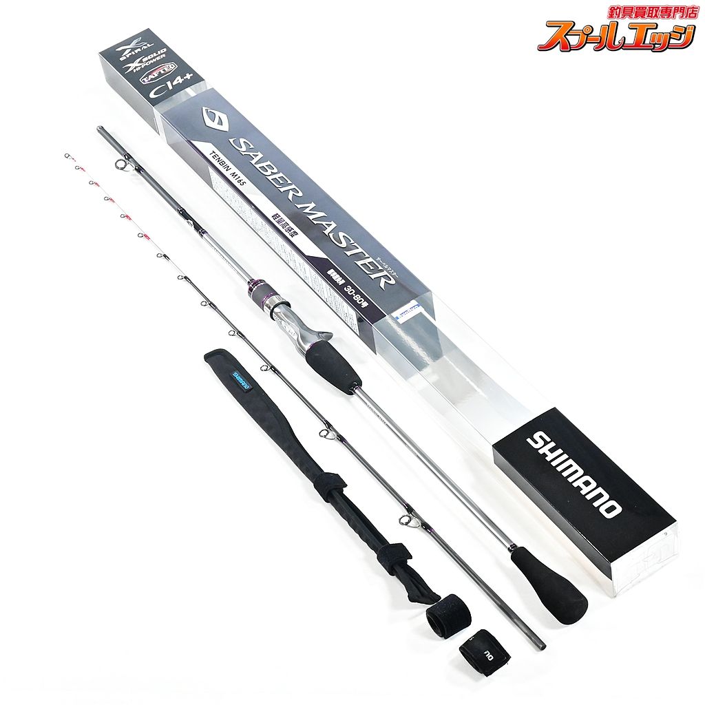 【シマノ】 工場 18サーベルマスター テンビン M165 SHIMANO