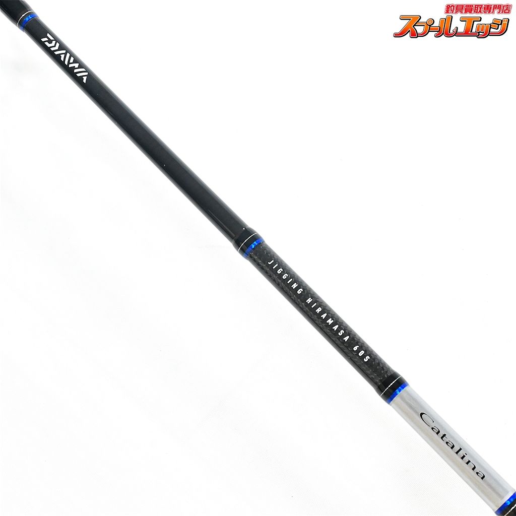 Catalina jigging hiramasa 60s キャタリナ HIRAMASA JIGGING ダイワ