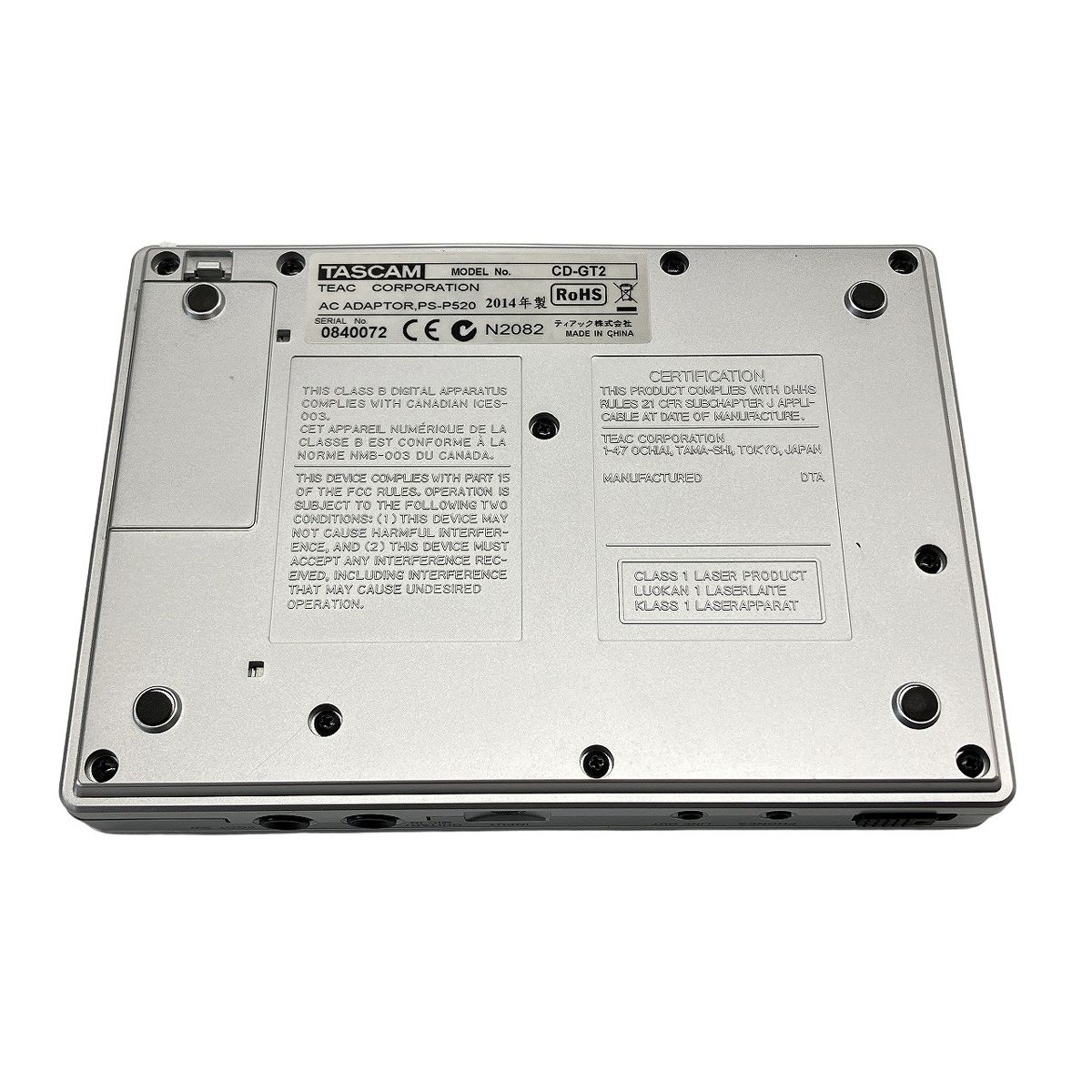 ポータブルCD ギタートレーナー