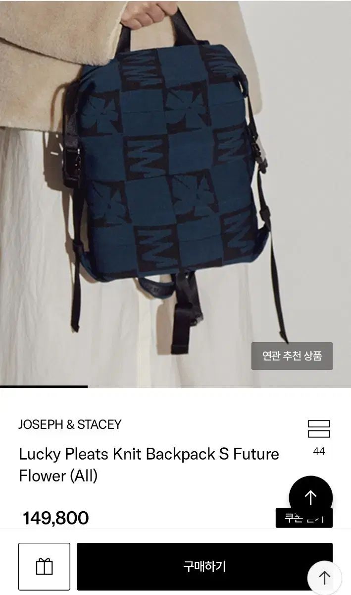 ジョセフアンドステイシー ラッキー プリーツ バックパック