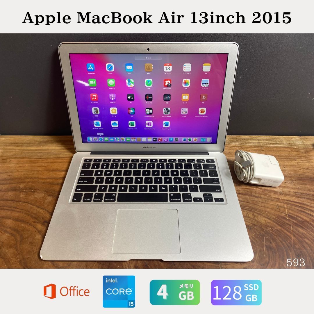Apple MacBook Air 13inch 2015 Core i5 1.6GHz メモリ4GB SSD128GB Office 2021 593