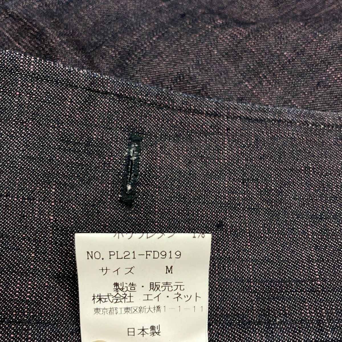 Plantation(プランテーション) ジャケット サイズM レディース美品