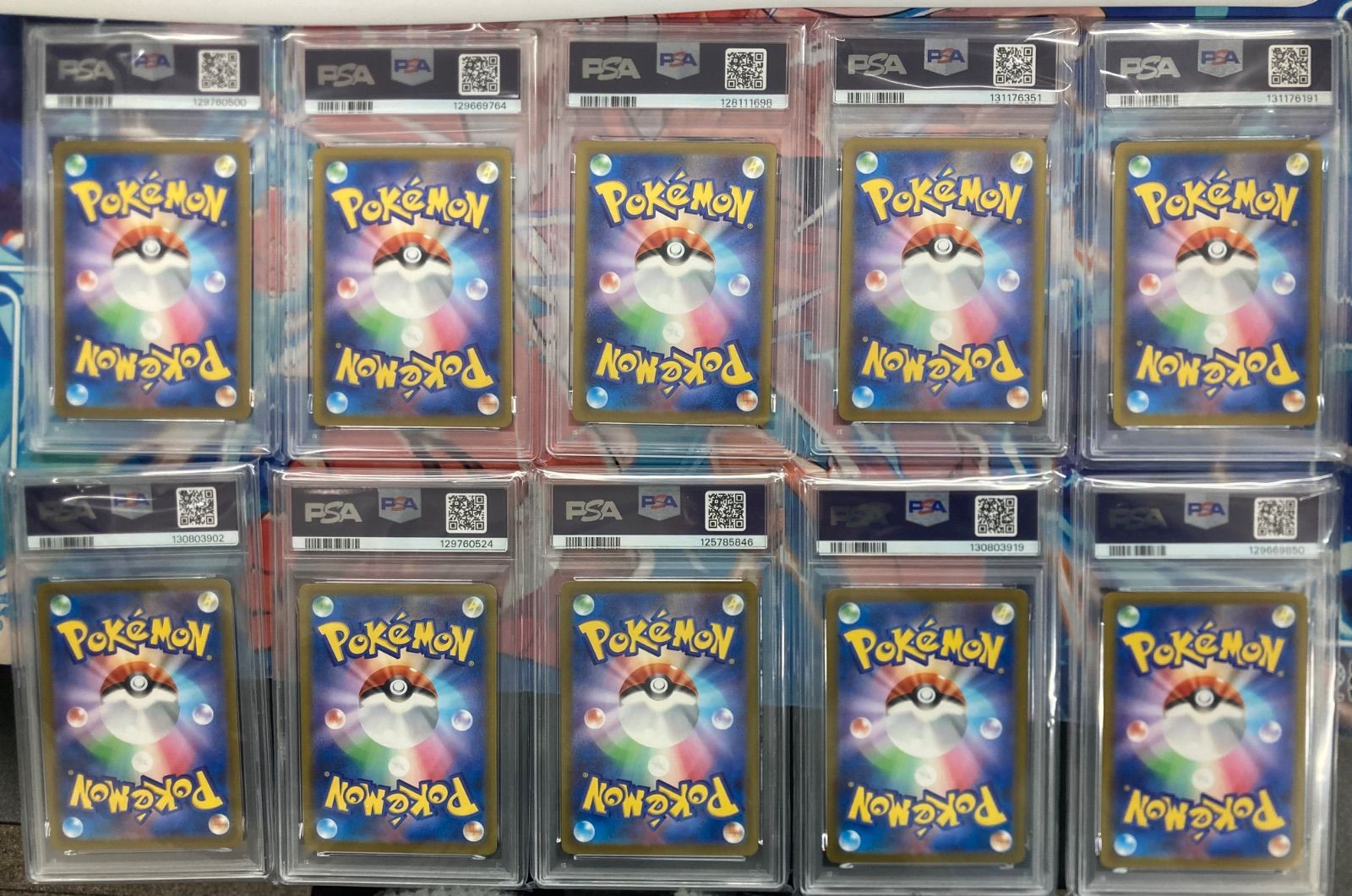 PSA9】ピカチュウ マクドナルドプロモ (020/M-P) 10枚セット - メルカリ