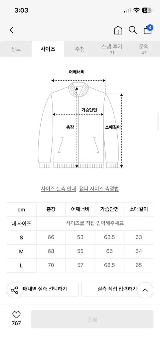 ミムザワードローブ WORLD LOVE BIG ハート スタジャン ジャケット_ブラック