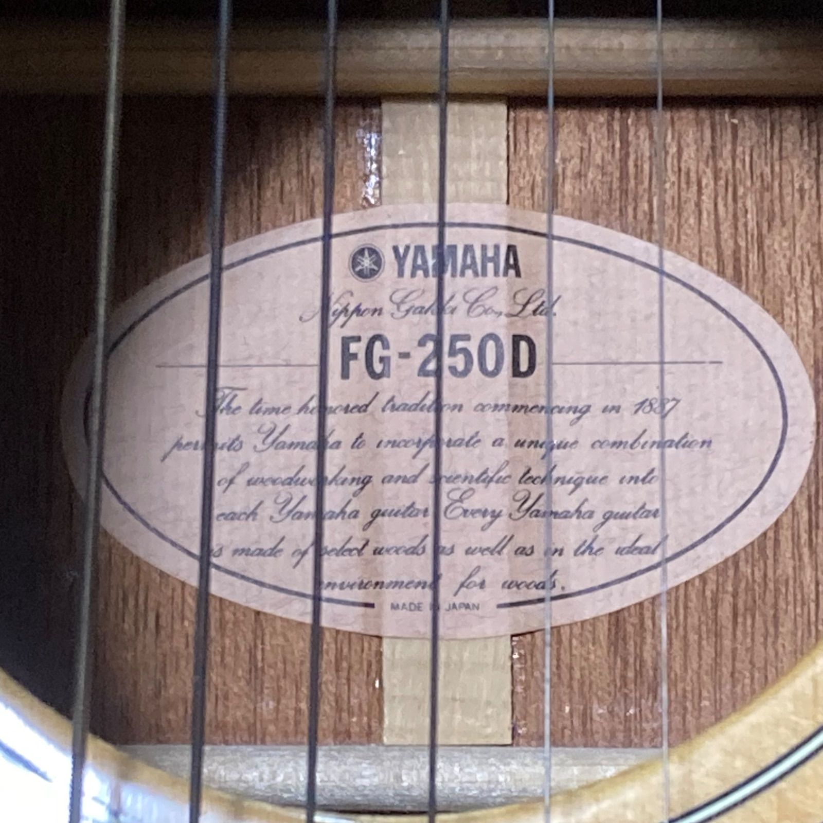 YAMAHA FG 250 D 80’s ジャパンヴィンテージ アコギ ギター