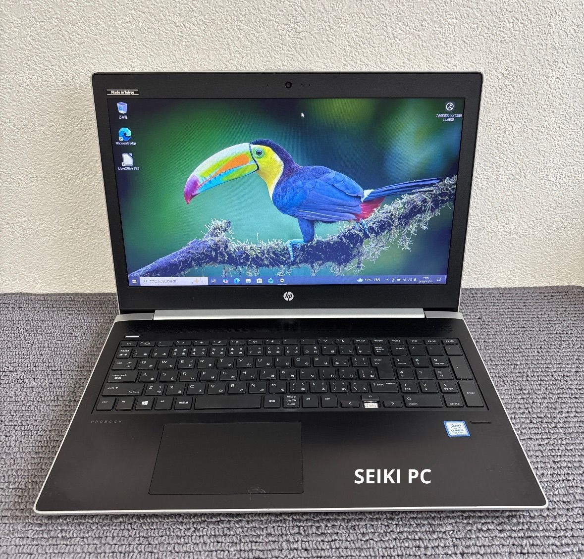 HP Probook 450 G 5 i 3-7020 U メモリ8 GB SSD 256 Win 10 指紋認証