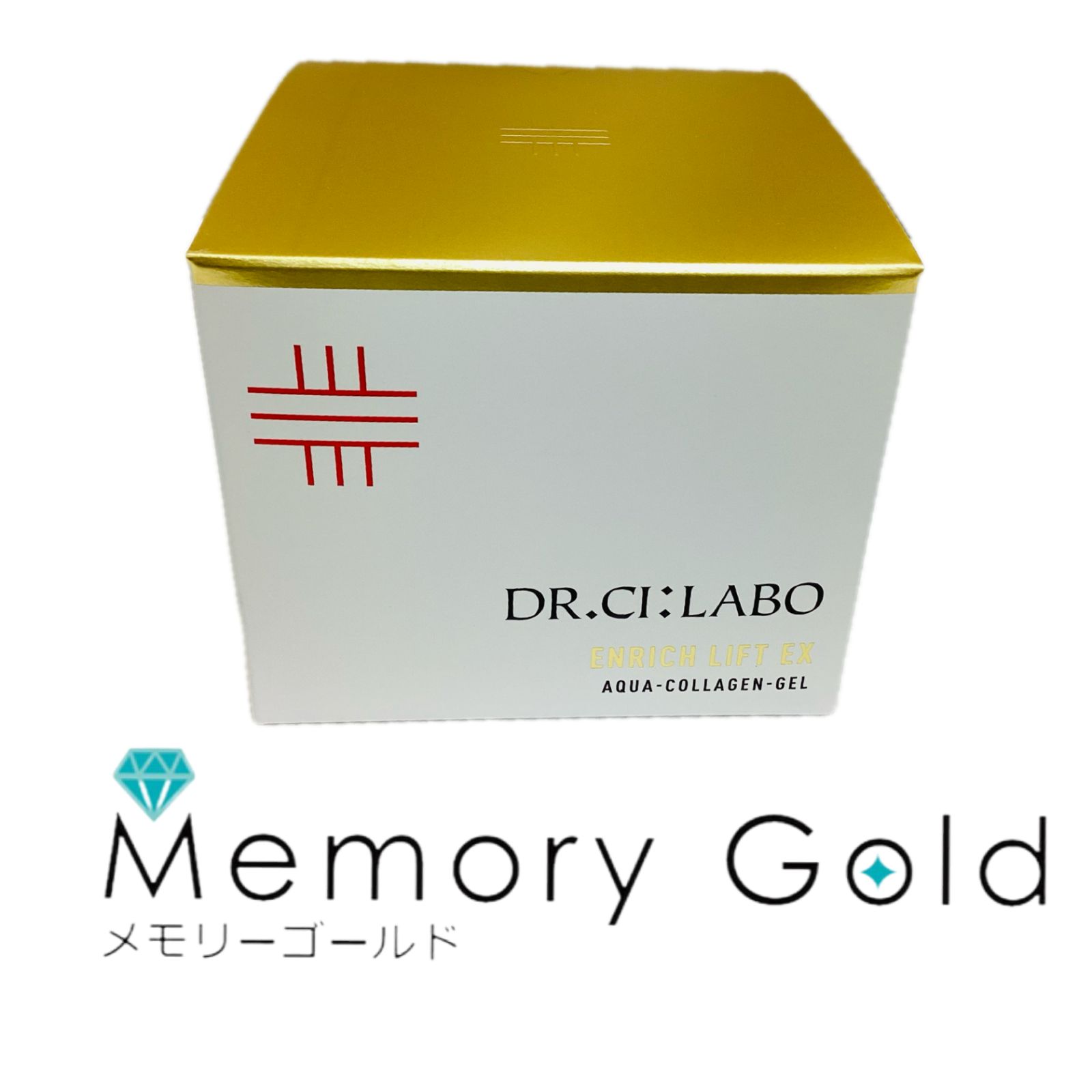 アクアコラーゲンゲル エンリッチリフトLEX R クリーム 200g 約3~4か月分定価13 860円 新パッケージ