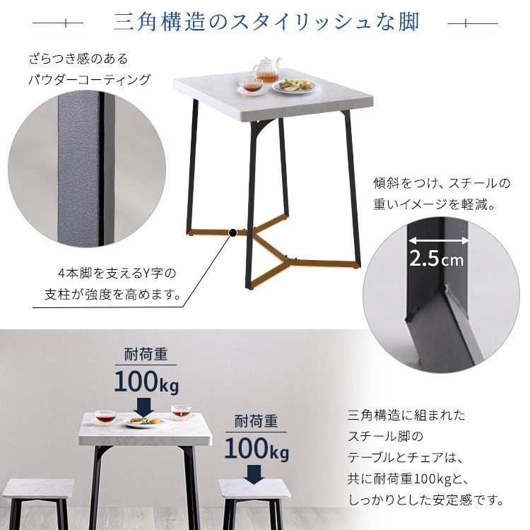 机・テーブル 大理石調ダイニング3点セット