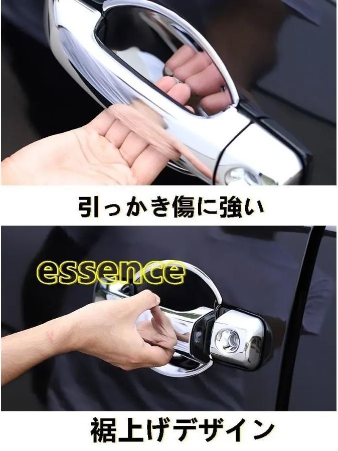 トヨタ・FJクルーザー 用 サイド ドア 外側のボウルカバー