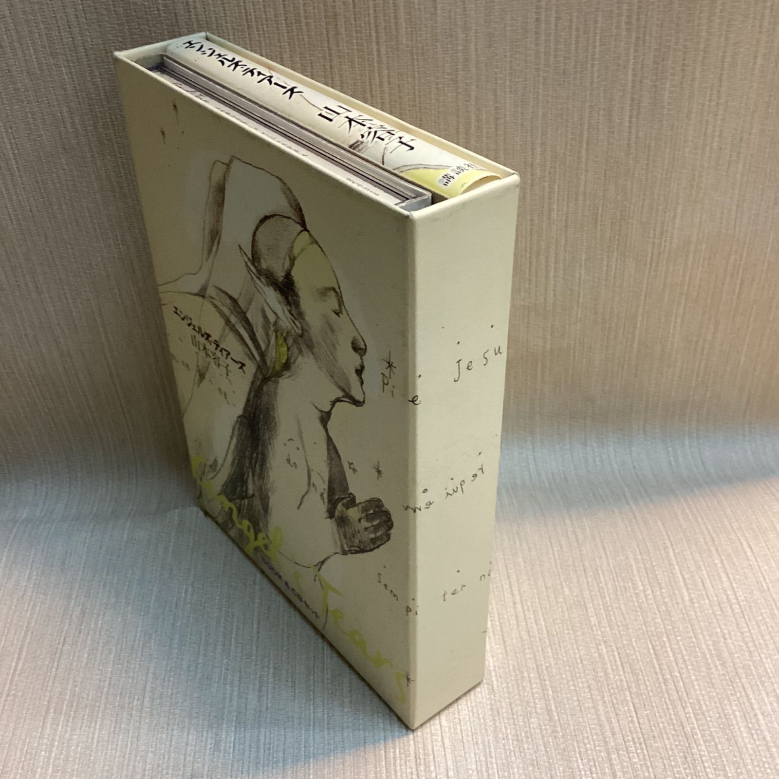 山本容子イラストサイン入り エンジェルズ・ティアーズ BOOK＆CDセット