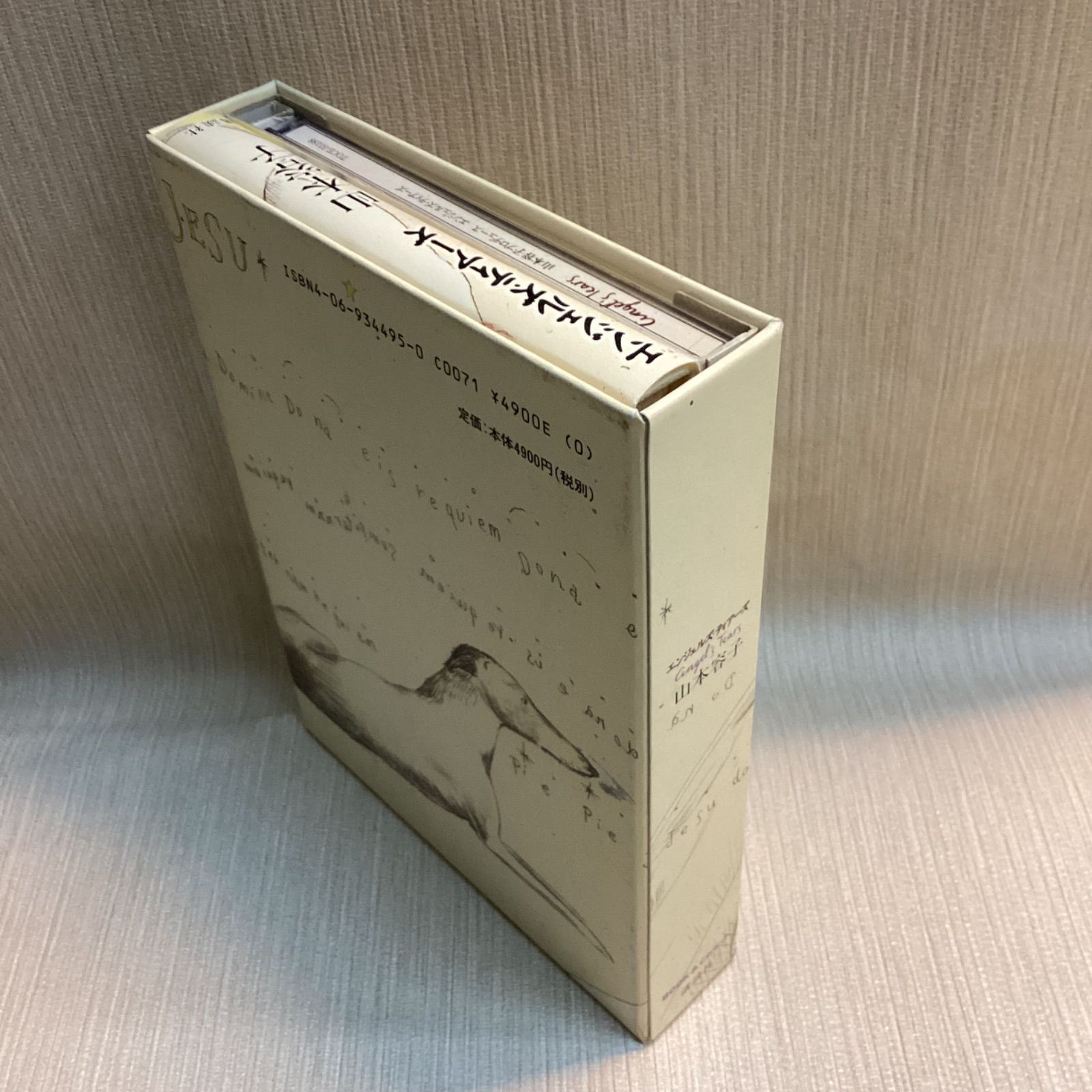 山本容子サイン入りサーカス 山本容子サイン入りサーカス 山本容子 版画 風とルーカス