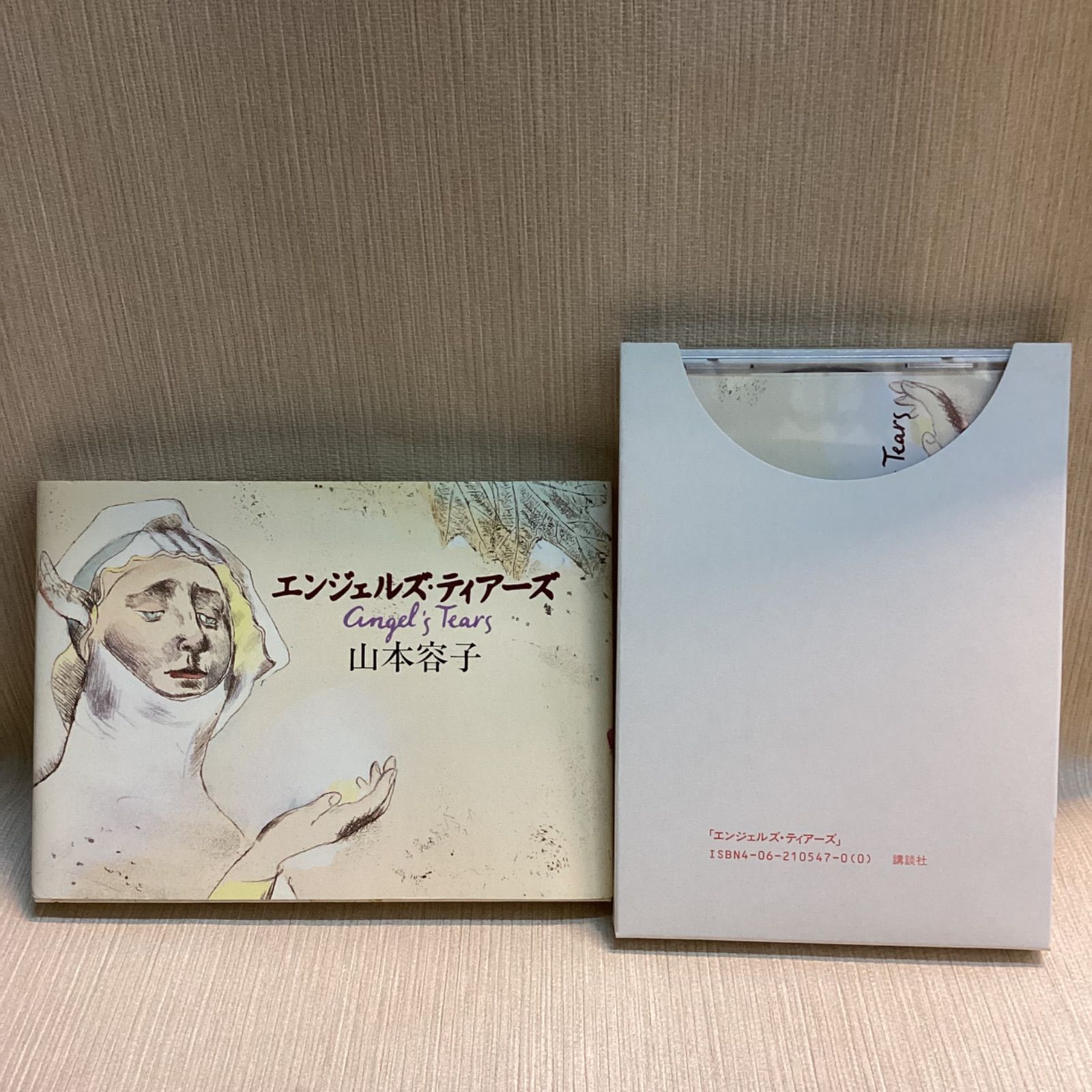 山本容子サイン入りサーカス 山本容子サイン入りサーカス 山本容子 版画 風とルーカス