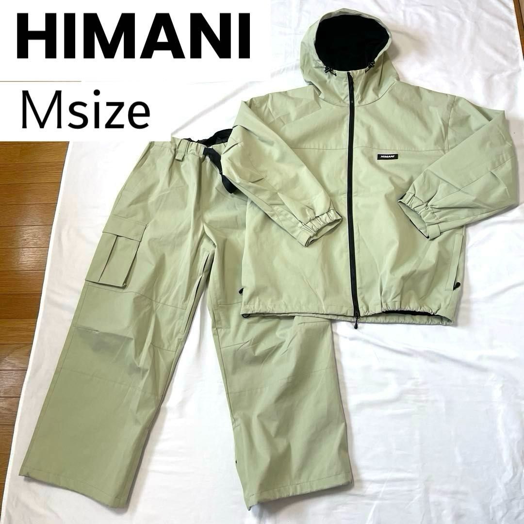 HIMANI スノーボードウェア上下セット オリーブグリーン Mサイズ 販売