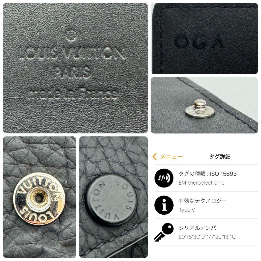 ルイヴィトン LOUIS VUITTON ミュルティクレ6 モノグラム ブラック 黒