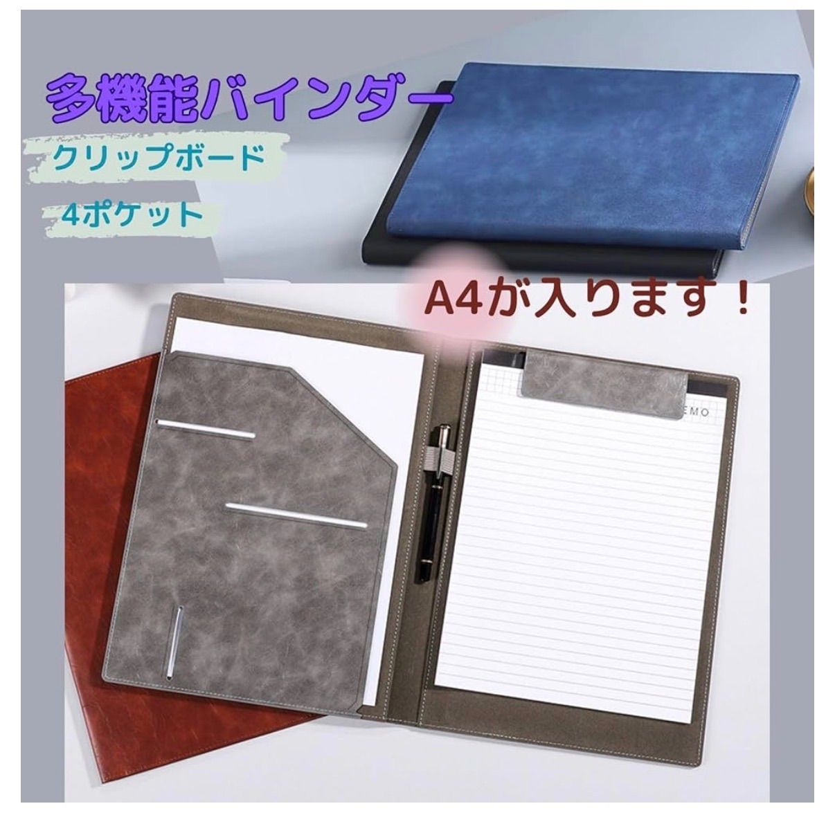 TKC205】レザーバインダー A4 クリップボード 2つ折り 多機能