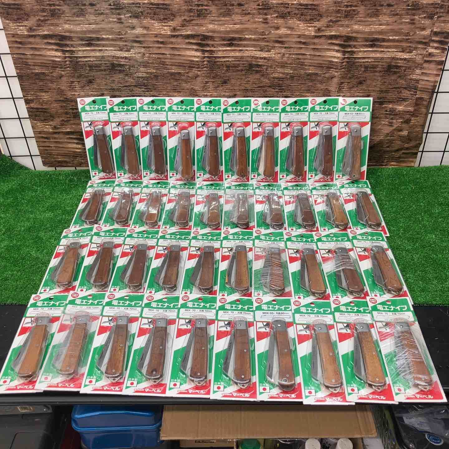店頭 大 電工ナイフ 40本 マーベル デンサン