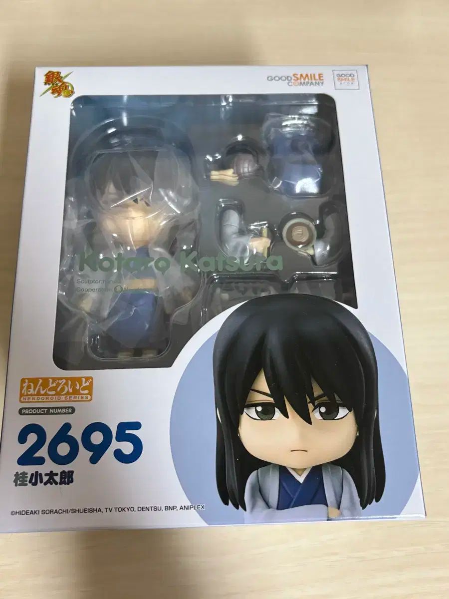 すぐ発送可能 新品 银魂 ぎんたま ねんどろいど 2695 桂小太郎 銀魂 桂