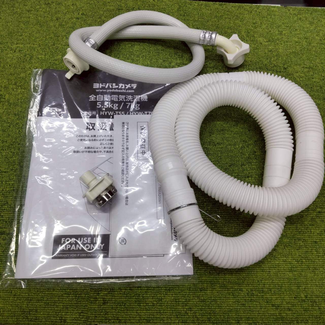  関東一円 ヨドバシカメラオリジナル 全自動洗濯機 HYW T 55 5 kg 製 D 2515 縦型洗濯機本体 縦型洗濯機