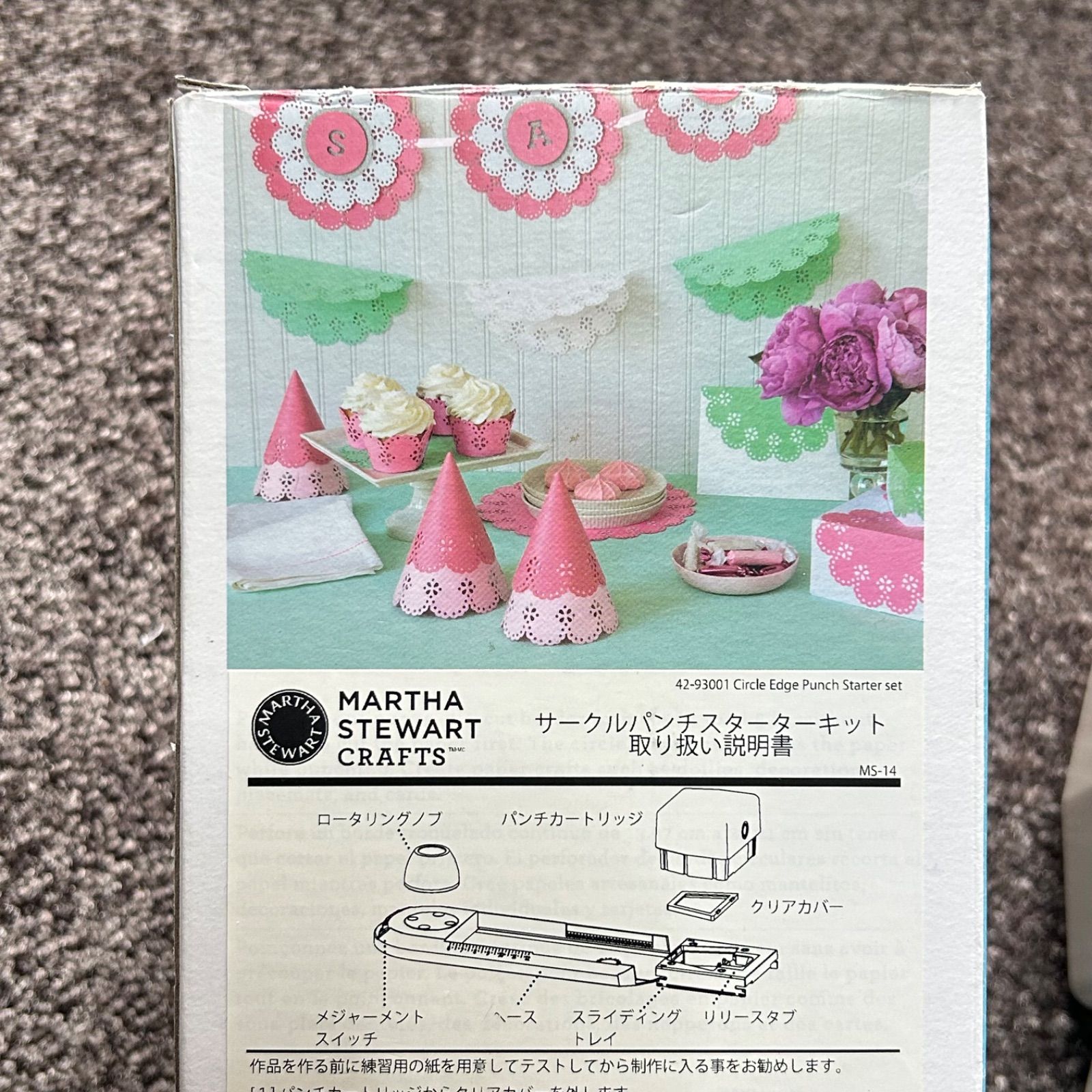 Martha Stewart サークルエッジパンチ 本体＋パンチ4個 レースクラフト