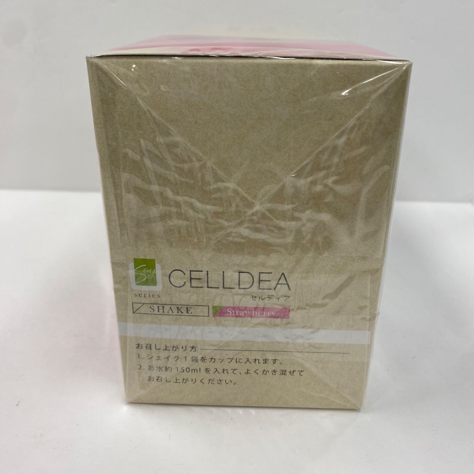 ダイアナ　セルディア　CELLDEA ストロベリー 20袋1箱 楽天市場】【店内全品ポイント2倍】セルディア-soy（スープ＆シェイク