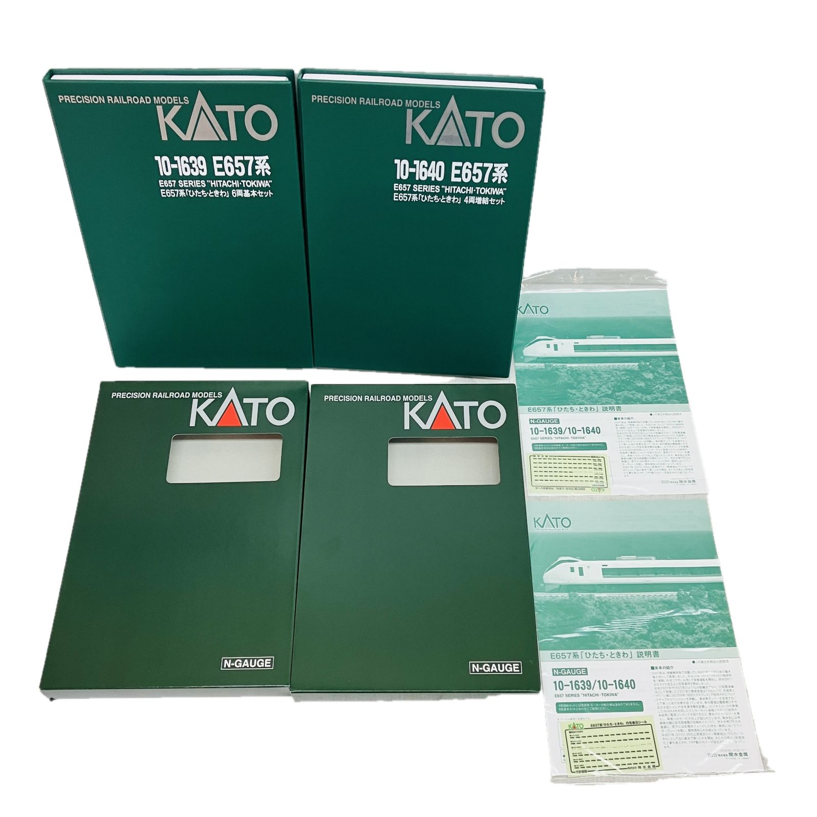 KATO 10-1639 10-1640 E 657系 ひたち ときわ 計10両セット Nゲージ み
