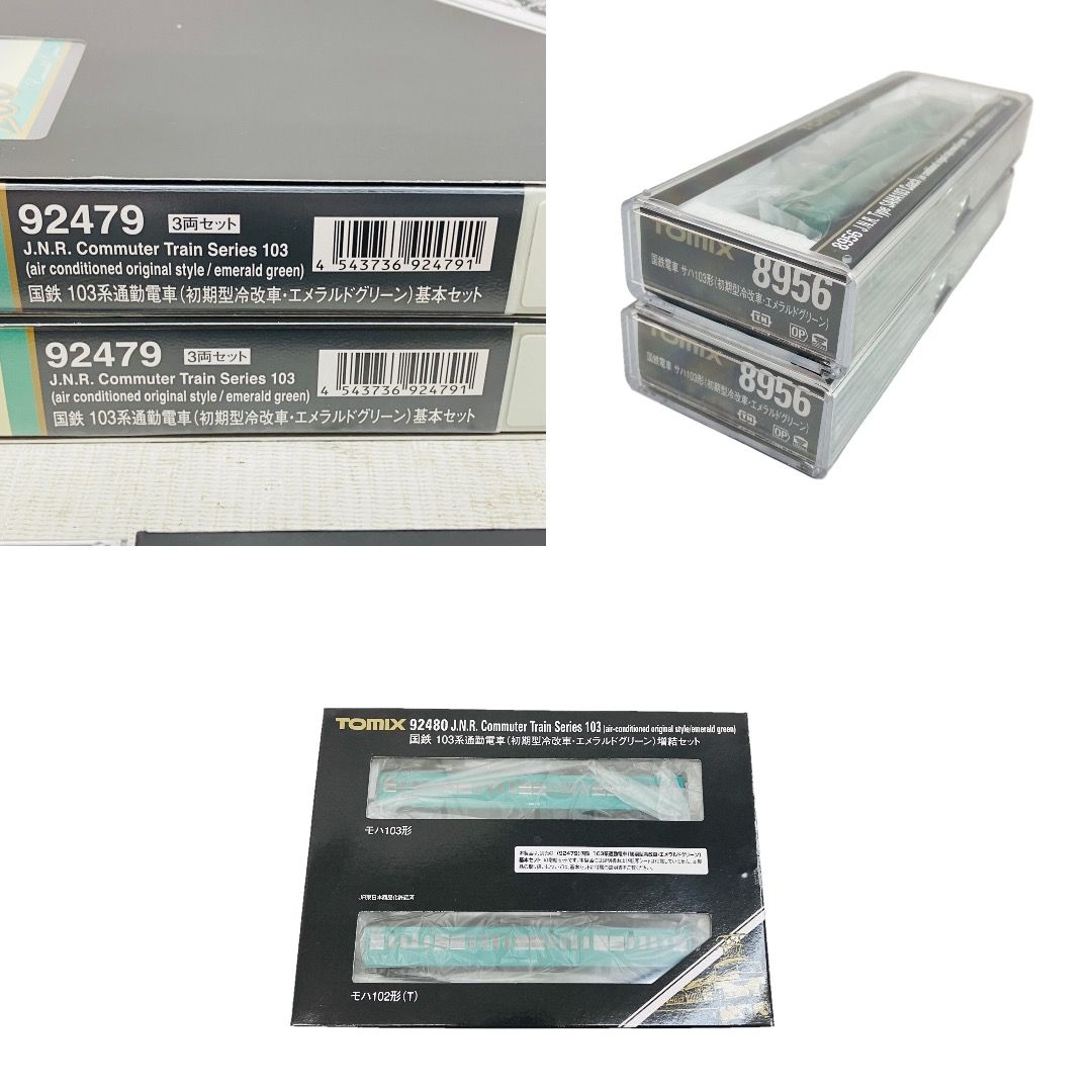 TOMIX 92479 92480 8956 国鉄 103系 通勤電車 初期型冷改車 エメラルドグリーン 基本増結 10両セット 鉄道模型 Nゲージ Nゲージ 鉄道模型 模型 プラモデル