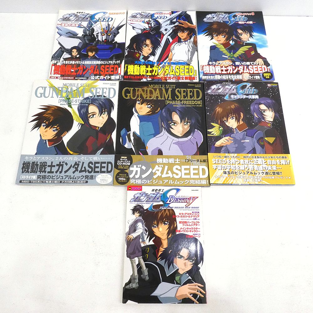 機動戦士ガンダム SEED & DESTINY 本まとめ 雑誌 機動戦士ガンダム