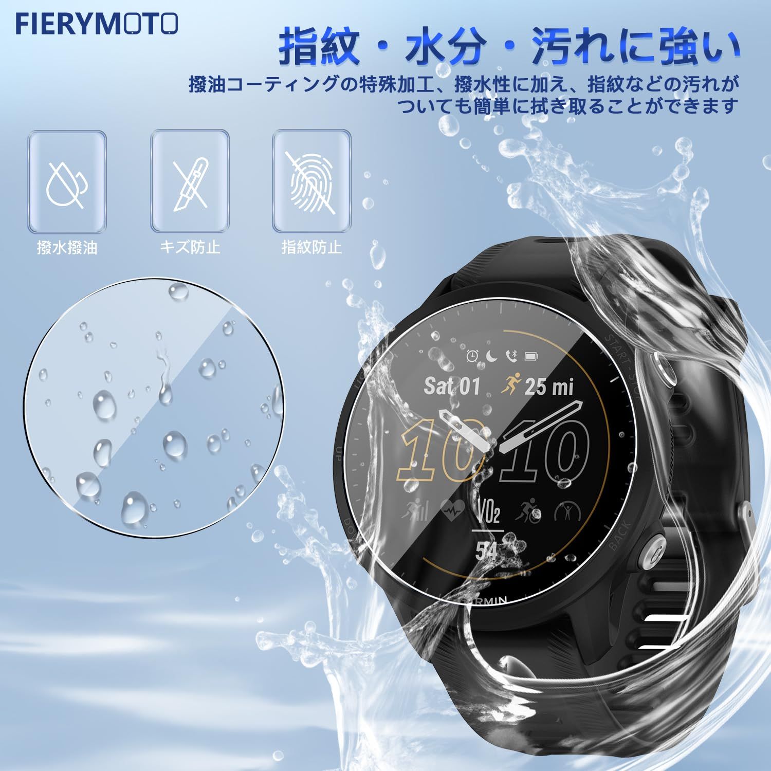 3枚セット 日本旭硝子製】 用 Garmin Forerunner 955 / Forerunner 955 