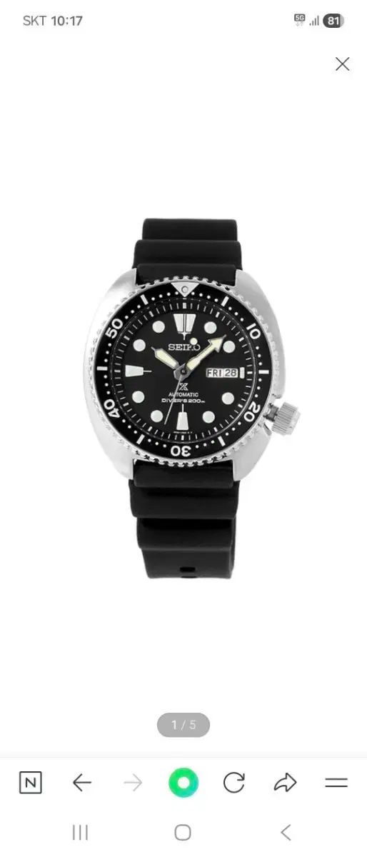 セイコー ダイバー タートル srpe93