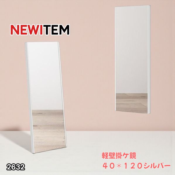 アンティーク 額縁ミラー 虎杢目 木製フレーム 古道具