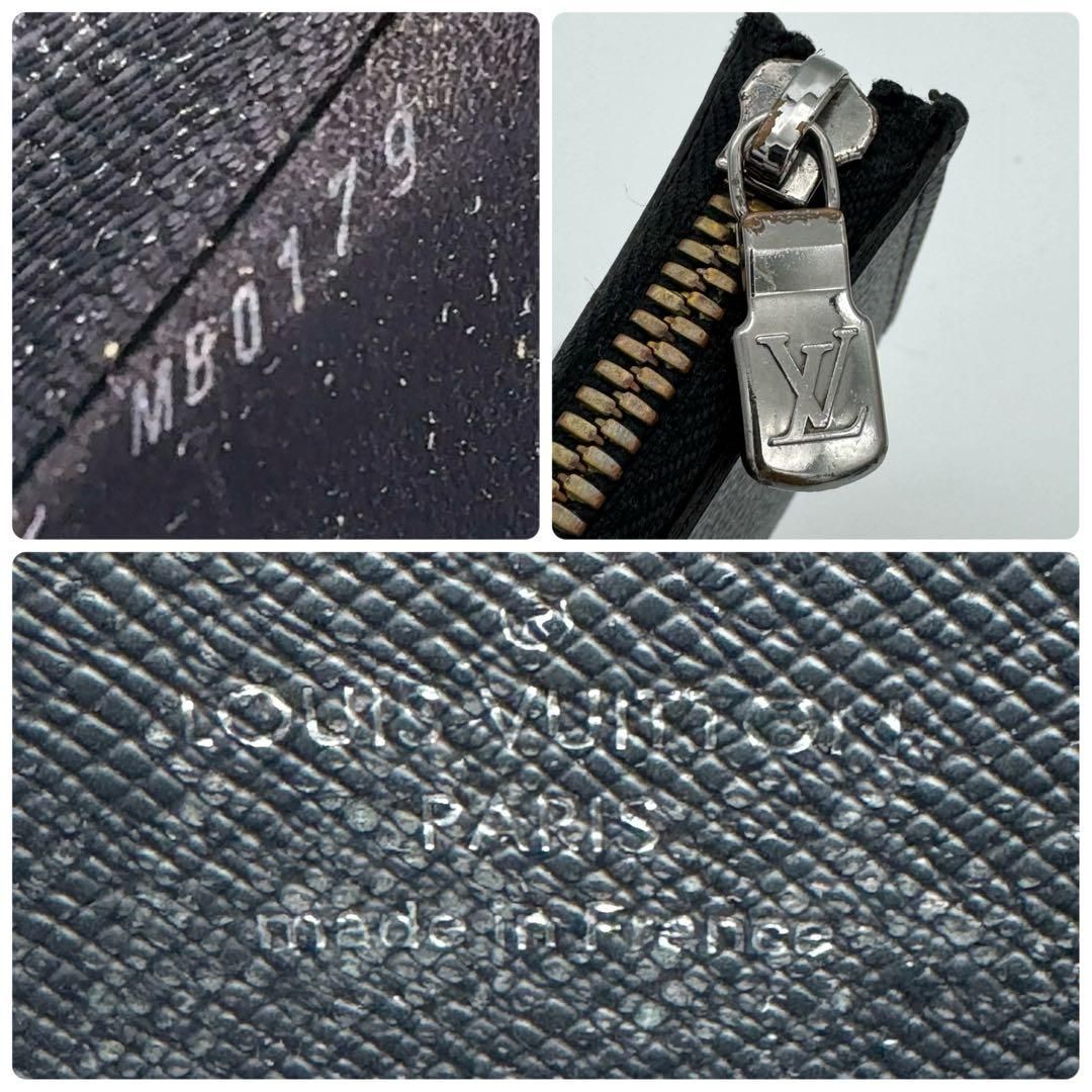 ルイヴィトン ケース ポルトモネ ジュール モノグラム エクリプス