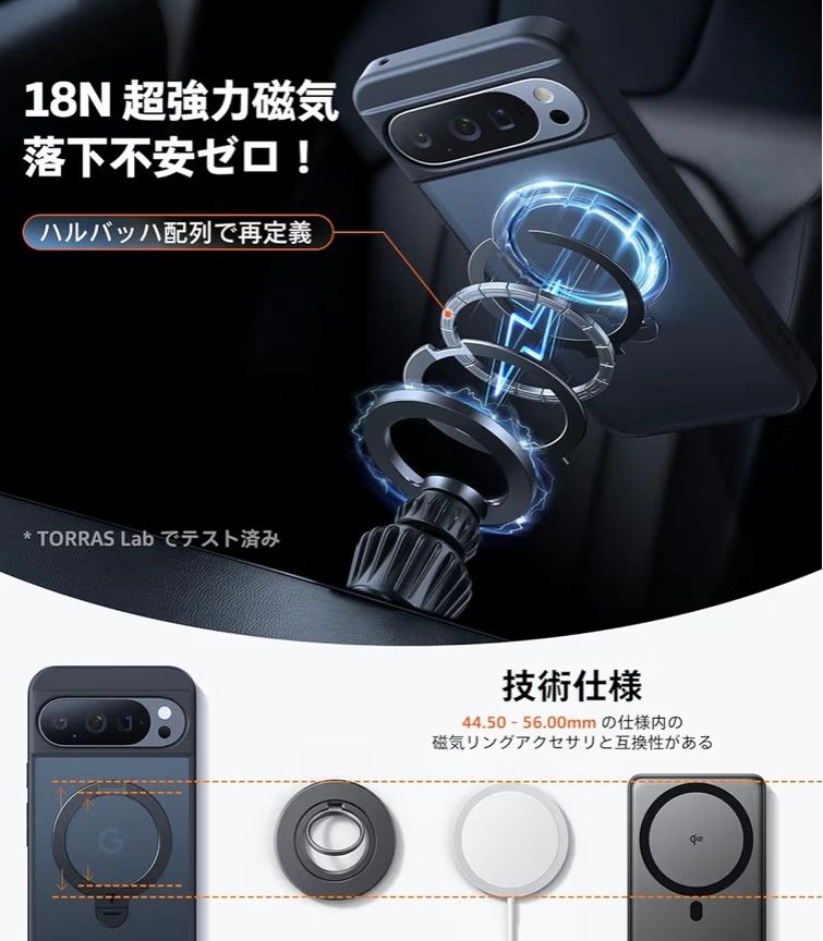 TORRAS Google Pixel 10 / 10 Pro 用 ケース【ゼンマイ式スタンド × 米