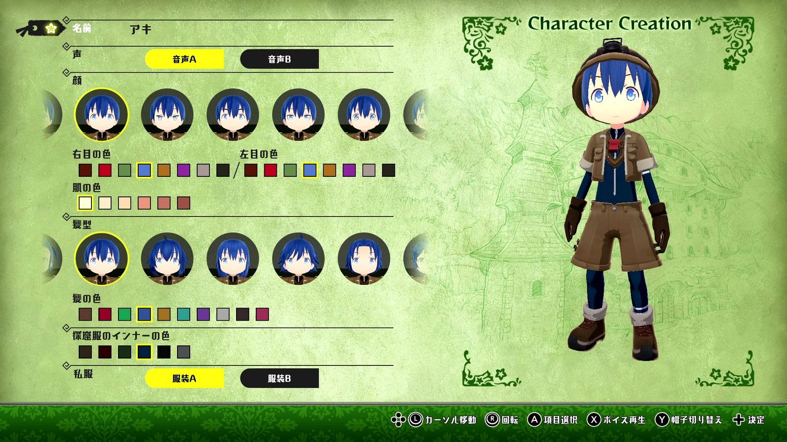 闇を目指した連星