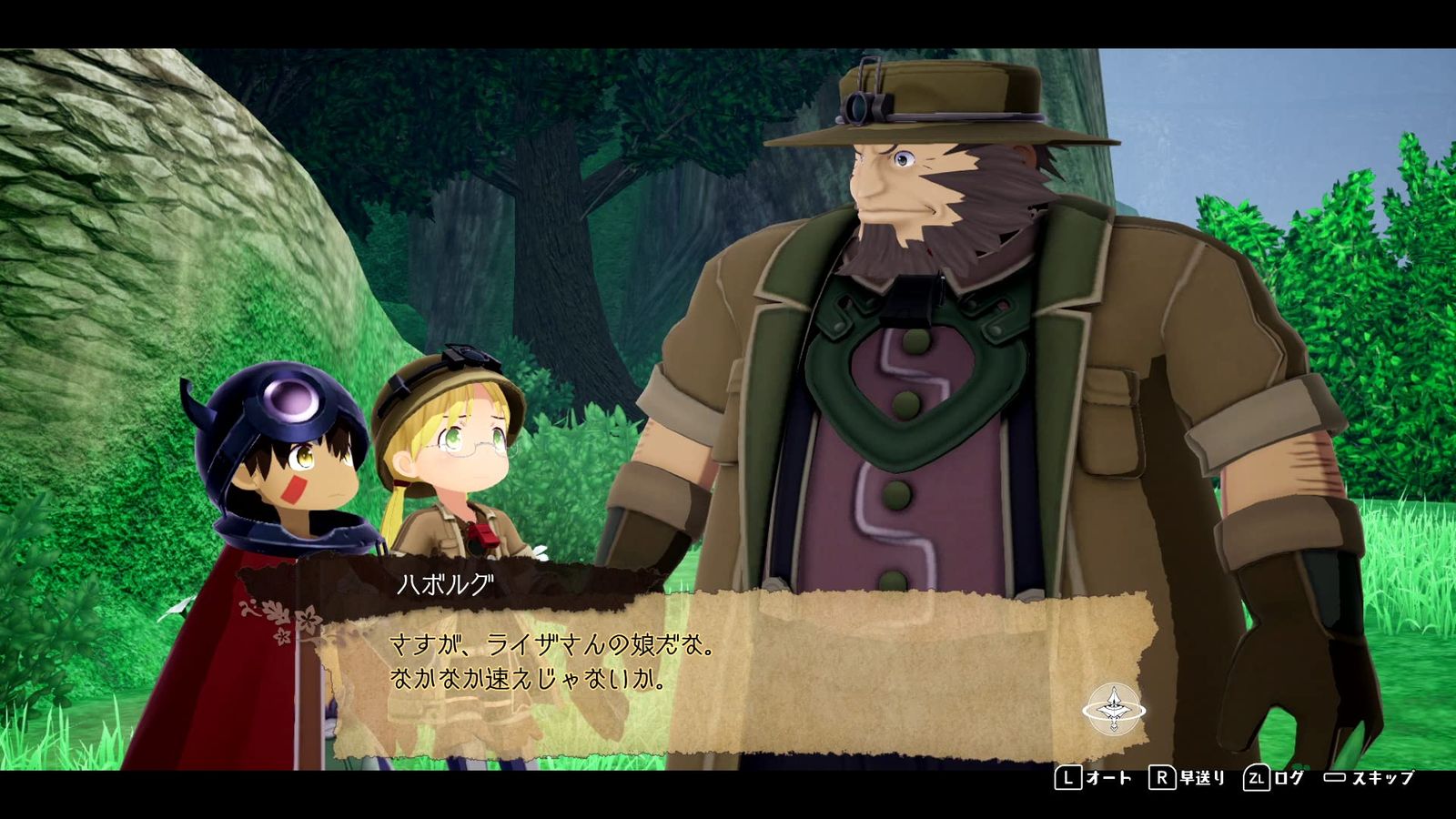 メイドインアビス 闇を目指した連星 Switch CEROレーティング Z 無し Switch版