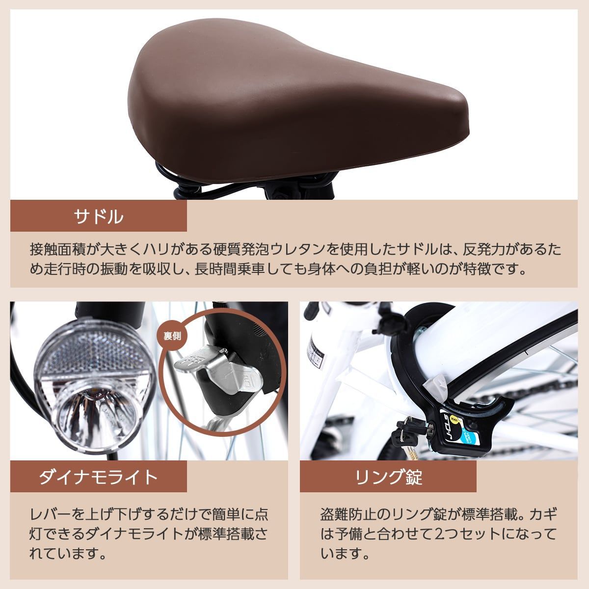 PROVROS 折りたたみシティサイクル